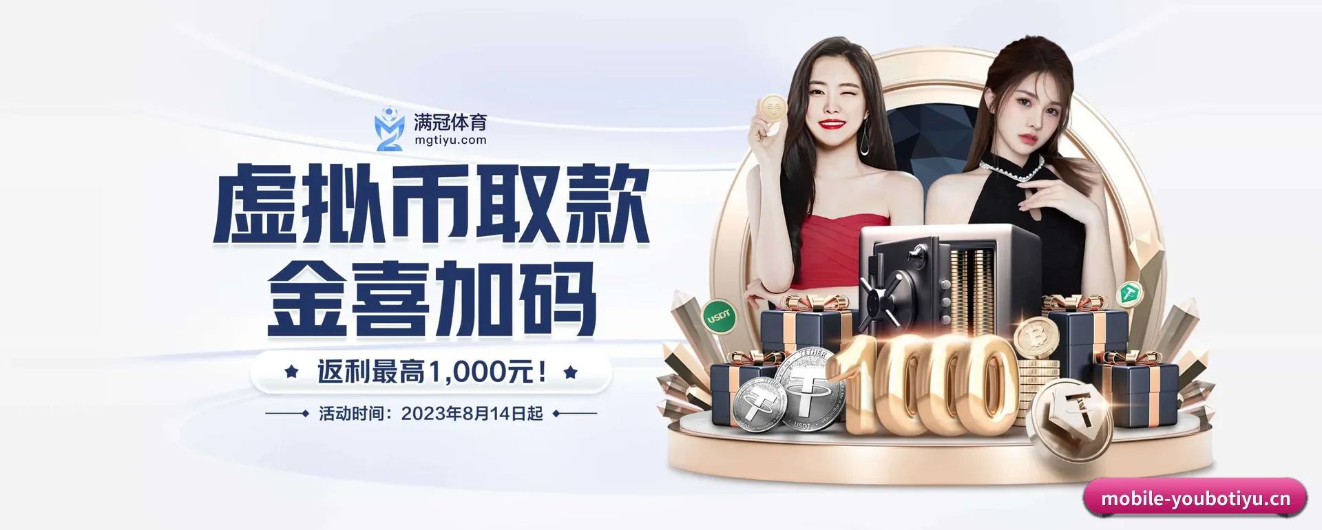友博体育 APP(YOUBO SPORTS)